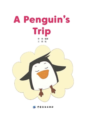 A Penguin's Trip