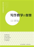 初中语文智慧课堂——