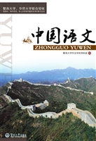暨南大学、华侨大学联