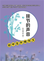 初中生升格作文