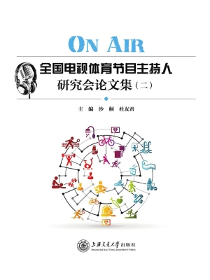 ON AIR——全国电视体