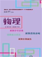 暨南大学、华侨大学两