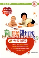 育儿早教智力开发专家