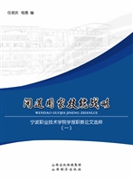 问道国家技能战略：宁波