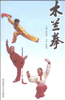 木兰拳