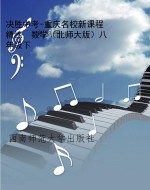 决胜中考-重庆名校新
