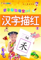 亲子早教课堂1+1——