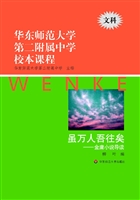 虽万人吾往矣——金庸