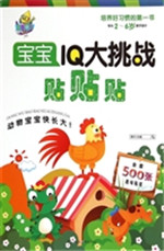 动物宝宝快长大！