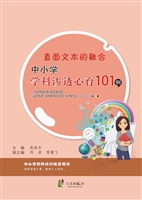 直面文本的融合——中