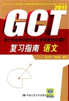 硕士专业学位研究生入