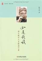 如是我读