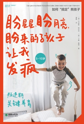 盼星星，盼月亮，盼来的孩