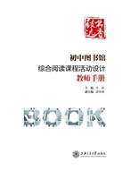 书香致远