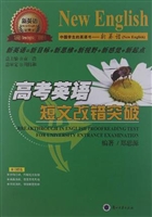 高考英语短文改错突破