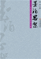墨泊思絮——灵武市第