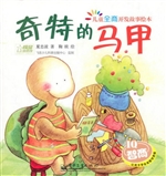 奇特的马甲——IQ智商