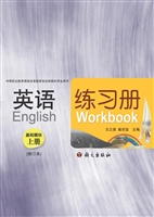 英语教学参考书——基