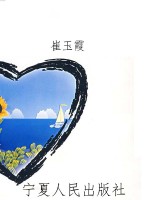 口算100分人教版六年