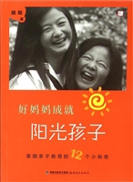 好妈妈成就阳光孩子—
