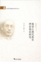 杨贤江现代教育理论体