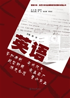 暨南大学、华侨大学及