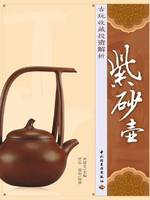古玩收藏投资解析——
