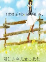 爱描·数学