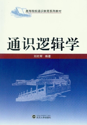 经济信息检索概论