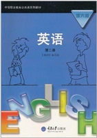 英语