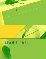 新课标·小学生全功能
