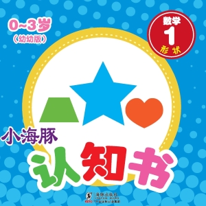 数学 1