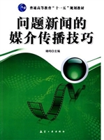 十一五高等教育：问题新