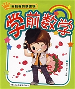 名师教我快速学——学