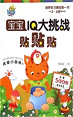 我是小厨师！