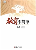 教育不简单