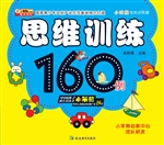 小笨熊学前训练营——