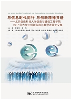与信息时代同行 与创