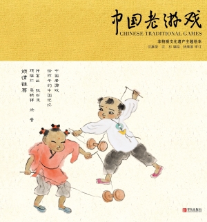 中国老游戏
