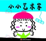 小小艺术家——创意画