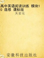 高中英语阅读训练 模