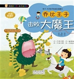 我有好习惯·长大我最
