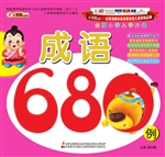 金牌小学入学必备——