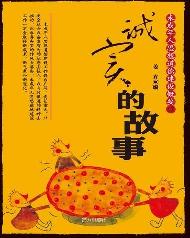 未成年人思想道德建设