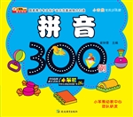 小笨熊学前训练营——