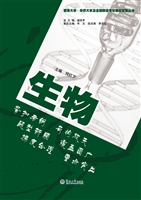 暨南大学、华侨大学及