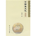 中国鱼文化