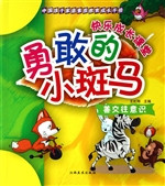 中国孩子家庭素质教育