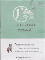广吟篇——初中生古诗