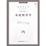 家庭教育学